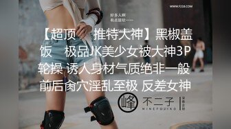 某探潮州韩山师范学院学生-真实-同学-叫声-露脸