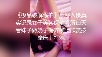 酒吧女厕粉红色霓虹灯下看美女尿尿越看越冲动