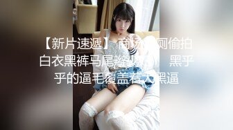 小龙女般美女小黛玉，俏人佳乳，白皙肌肤，鲜艳鲍鱼，呻吟诱惑！