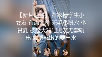 杏吧傳媒 少女為演員夢甘願成為導演的玩物 美醬