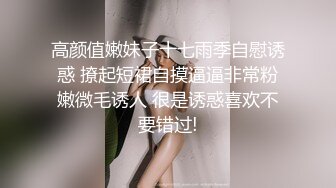 童颜巨乳的年轻妹子，挑逗男友大屌，丰满大奶制服诱惑，卖力深喉爬墙后入高难度