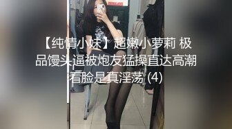 极品反差母狗性爱甄选 极品女神各种乱操内射 完美露脸 淫乱