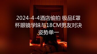 蜜桃传媒PMC057少妇房东色诱租客被操哭-乔安