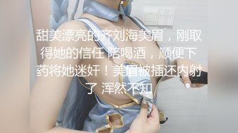 粗长巨屌冲击爽滑淫穴骚水直流-勾引-颜值-后入