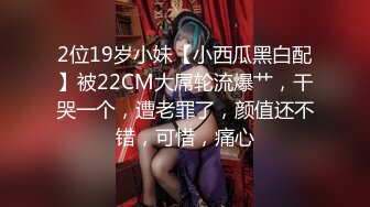 【新片速遞】  2024-05-15 HongKongDoll 玩偶姐姐会员私信短片流出