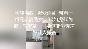 麻花辫齐逼小短裙外围美女 脱掉内裤隔着衣服摸奶子 蹲着口交侧入抽插 骑乘后入大力