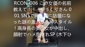 【气质美女米拉】『下』身材娇小非常耐操69姿势吸吮大屌无毛粉穴尽情输出情趣椅子骑坐边操边喷水