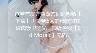 国产CD伪娘系列女装大佬芙塔娜莉与伪百合相互口交舔乳头插入嫩菊