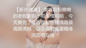 刚结婚的小骚妇