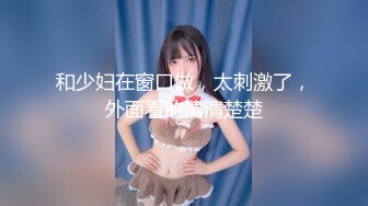 再来一段楼道激战（召唤骚女）