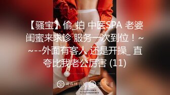 【极品性爱❤️绿帽淫妻】加拿大华人圈淫乱夫妻『Sophia』最新淫趴群P乱交③群交乱操三穴全开三骚战肉棒场面淫乱