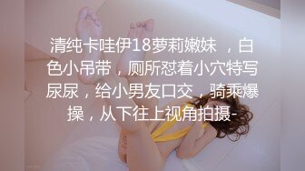 辣妹小洋妞的肥臀舞