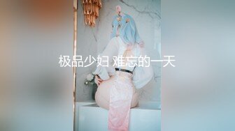 【新片速遞】❤️精品推荐❤️Transexjapan最新流出超御美妖『Mari-Ayanami』坐骑男优大屌激情无套内射 