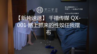 国产极品媚黑绿帽人妻「24小时分享我妻」OF性爱私拍 骚妻爱淫趴和黑人干炮追求极致体验【第六弹】 (2)