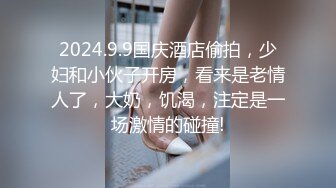 STP17596 车模小姨子和姐夫乱伦玩够了 这回找闺蜜男友偷情彻夜狂欢 没想到比姐夫还猛 连着干了好几炮腿都软了