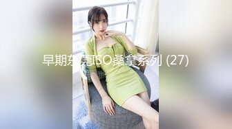 高质量 psychopornTW Onlyfans原档合集【108V】 (89)