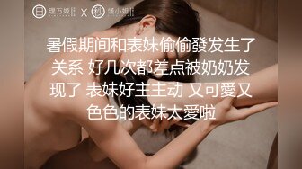  大二美女借了高利贷 被债主带到酒店各种虐 炮机、刮B毛 干到叫爸爸