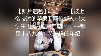 坐标028 19岁邻家小妹被我干了