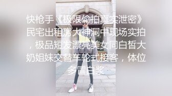 JK学妹白丝裤袜小皮鞋无套内射