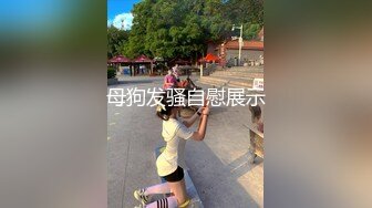 【新片速遞】  想要爸爸草的极品小女人全程露脸高能发骚，情趣装诱惑，淫声荡语要舔狼友鸡巴，道具抽插骚穴淫水多多好刺激