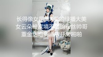  高质量肤白貌美外围场甜美女神，皮肤白皙颜值高分干两炮