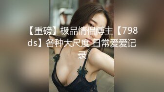 新流出360酒店摄像头偷拍??小哥酒吧泡个颜值美女开房啪啪爽完不小心眯着了醒来发现妹子走了怒摔手机