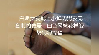 [推荐] 推荐超火,最新快乐风男,勾引00后快递小哥哥,17cm大鸡直男操尿风男(上集) 