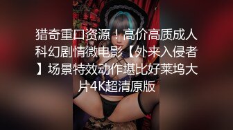 [2DF2] 【单车女孩猫猫】穿迷你短裙学骑脚踏车骑到房间去四点全露x性爱视频x学长视角[BT种子]