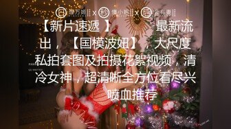 极品小萝莉，挑战全网喷水最多，【00年喷水小水娃】清纯软萌小仙女，水量足，射程远床上就没干过，JQ劲爆刺激