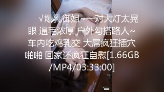 顶级鉴黄电报群 精选上百位顶级美女性爱啪啪【438V】 (21)