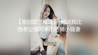 ✅重磅福利✅✅复刻版名人卡戴娜OF顶级身材巨乳女神【阿多拉】私拍视图全套，尤物般的身体紫薇被大肉棒征服 (8)