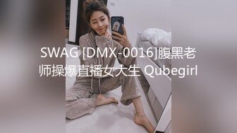 麻豆传媒 MKYWS006 性瘾的解药 巧遇知名博主却被强拉入房 当他的性玩具