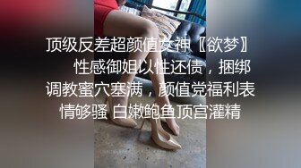 《臀控熟女控必备》露脸才是王道！网红土生土长国人却勇闯欧娱，极品色情艳星Nicol订阅，群P肉搏洋屌生猛激情 (6)