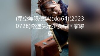 [2DF2]《会所女技师探花》小哥会所按摩给女技师舔逼互舔后激情啪啪 - soav_evMerge [BT种子]