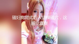 【哒叽】极品尤物甜美少女，好久没播了，情趣换装诱惑，美女骚的很，粗大假屌爆插骚穴，性感吊带网袜美臀