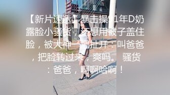 流出厕拍大神潜入GX财经大学女厕偷放❤️设备露脸偷拍女同学尿尿一边拉粑粑一边化妆的学妹~1