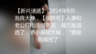 STP23984 近期全网下海最极品青春漂亮的女神，偶像明星般的9分顶级颜值，大大的眼睛炯炯有神 高挑的身材