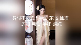 探花沈先生爆操情趣黑丝外围女