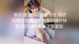 洛杉矶高颜值华人留学生妮可儿甄选完整版 极品女友的叫醒服务 怒操爆射美臀