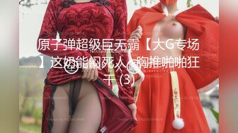  【强烈❤️推荐】国产大乱交3部合集 【6p 夫妻 互换 5p 淫乱 性交 】