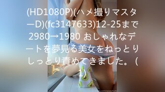 极品约炮大神『Marlboroo91』性爱电报2022私拍 美乳丰臀女神的各种操