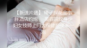 清纯嫩妹子萝莉小可爱与男友疯狂啪啪