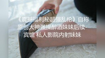 酒店前臺的極品氣質人妻說「就喜歡給老公戴綠帽子」萬裏挑一的極品 趴床上翹起小屁屁迎接大肉棒進入