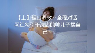 【中文字幕】PGD-736 超短裙蕩婦女教師就喜歡小鮮肉學生的精液 里美ゆりあ(里美尤利婭)