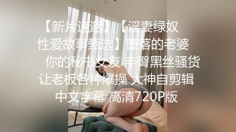 【新片速遞】   ❣️推荐❣️抖音音乐网红【月月大小姐】竟然如此反差，跟榜一大哥一对一视频自慰