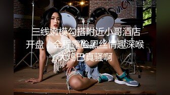 STP27239 爆乳性感身材干爹的泄欲工具▌苏美奈▌深喉吸吮侍奉 开腿迎肏全根没入饱满蜜鲍 爆射娇艳肉体