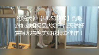 【OnlyFans】台湾贫乳嫩妹【catmint_薄荷】自慰白浆横流 付费订阅合集【59V】 (28)