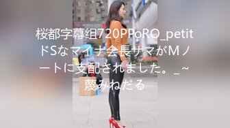 大矢美由紀 35歳 第2章 旦那のことを思い浮かべながら