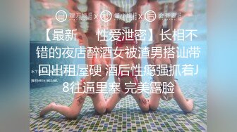 女装子~涵曦~丰满妖妖，穿情趣内衣，躺着撸仙女棒，勾人的小眼神 好想干死她！