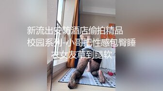 人美B遭罪 科技楼蹲守漂亮小妹 却有着与清纯的面孔不相称的阴毛杂乱的大黑B (2)